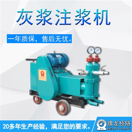 水泥双缸注浆泵 三缸高压水泥注浆机视频