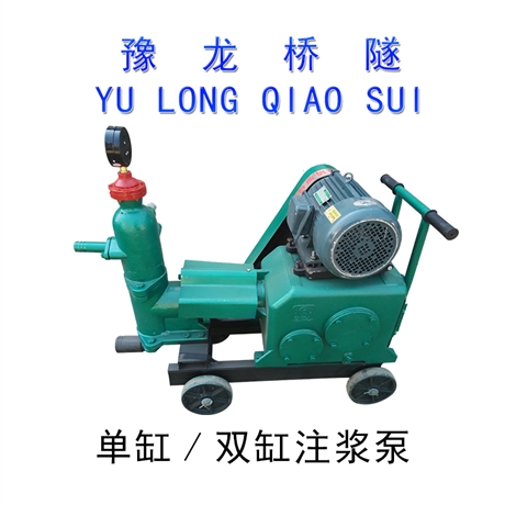 大流量双缸注浆泵 水泥高压注浆机多少钱