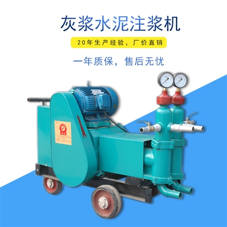 活塞式单缸注浆机 单缸注浆泵使用图片