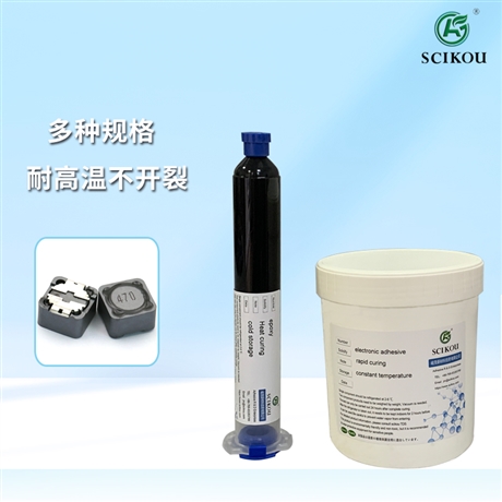 電感磁芯黑膠 環(huán)氧樹脂膠磁芯固定線圈粘接電感耐高溫烤單組份膠
