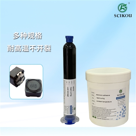 貼片電感黑膠 環(huán)氧樹脂膠功率電感磁芯固定粘接線圈耐高溫密封膠