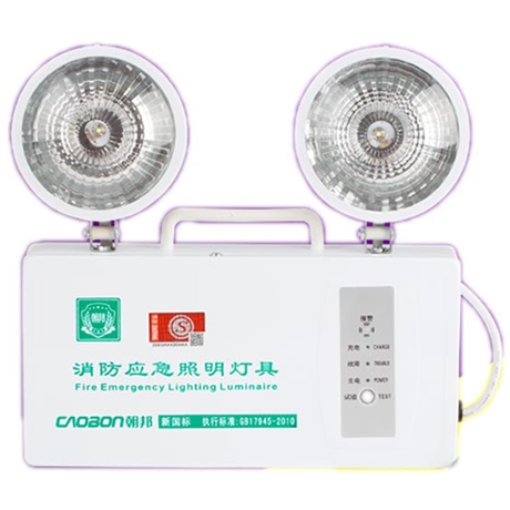南宁市消防应急灯