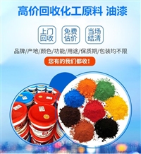 上海回收库存积压纤维素