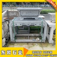 仿古石头花架 中式仿古四合院庭院石雕 花岗岩石材花托
