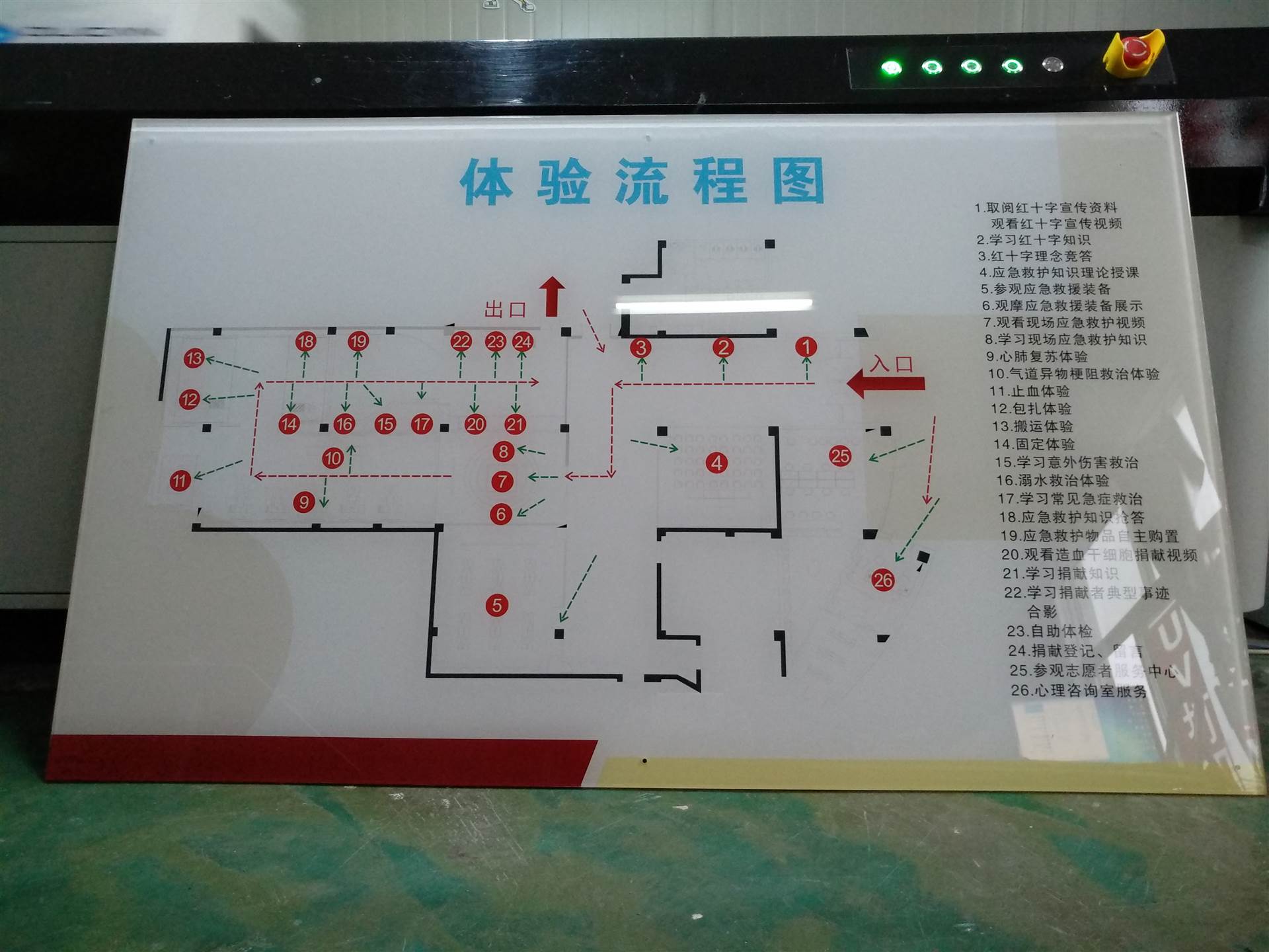 承接宁波亚克力标识标牌雕刻及uv打印业务