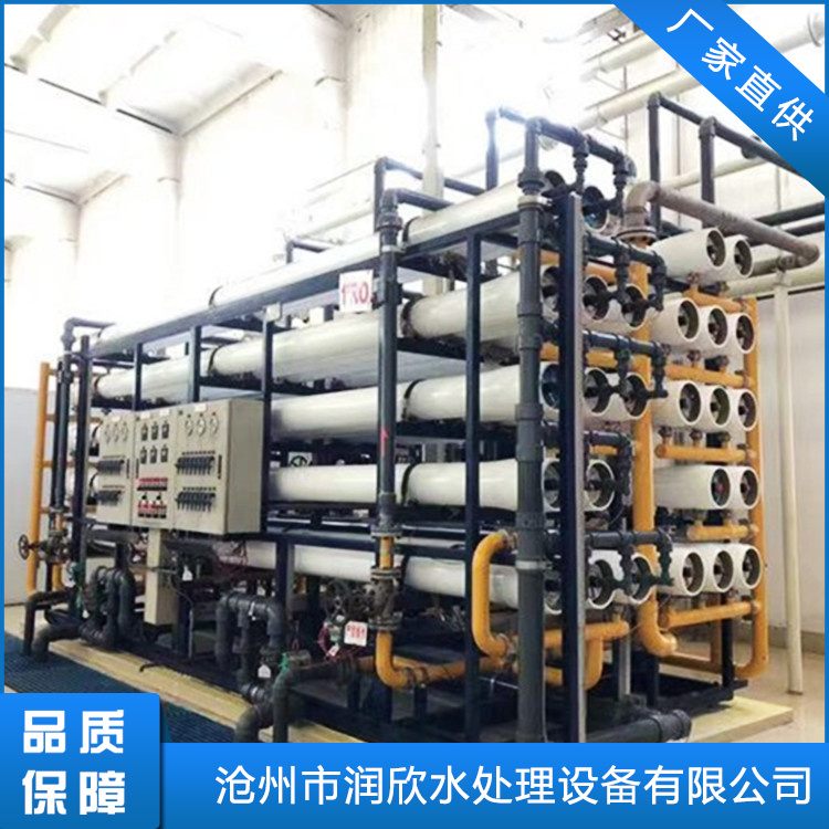 制造用锅炉软化水设备 化工软化水设备 天津机房软化水设备