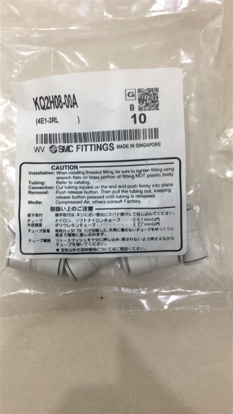 日本SMC原装KQ2U08-99快换接头，老款