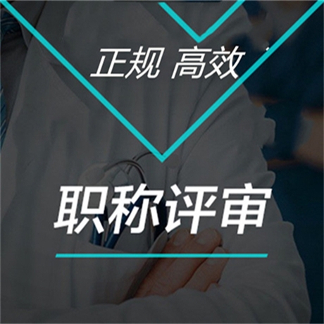 重要发布：助理工程师证有用吗-职业资格证报考