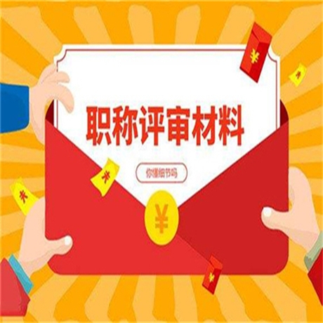 介绍一下网上怎么查助理工程师证-报名入口