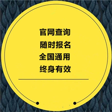 正规光电仪器操作师工资待遇