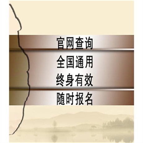 关于2021年什么时候可以考园长证新情况介绍怎么考哪里报名
