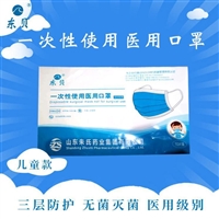 防尘灭菌 成人儿童一次性口罩 一次性口罩批发厂家