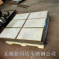 太钢 S31008不锈钢薄板 热轧酸洗表面 激光切割 零切