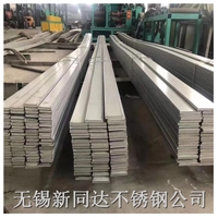 供应310s不锈钢扁钢 310s不锈钢方钢 GB/T-1220-2017