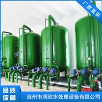 北京混合离子交换器 纯水离子交换器价格 氢离子交换器厂家