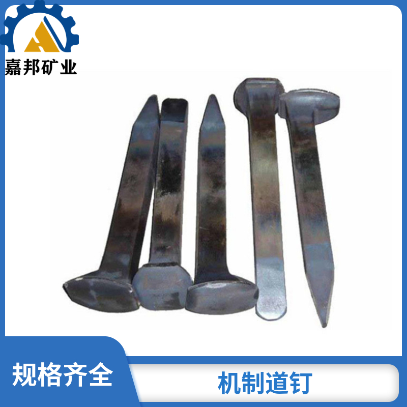 120*120矿用道钉标准规格 机制道钉量大优惠