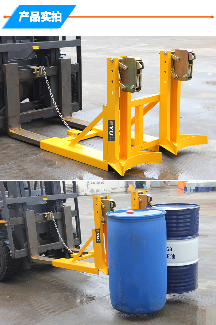 dg720c双桶型抓桶器两头油桶夹具夹塑料桶鹰嘴夹子机械式化工桶夹