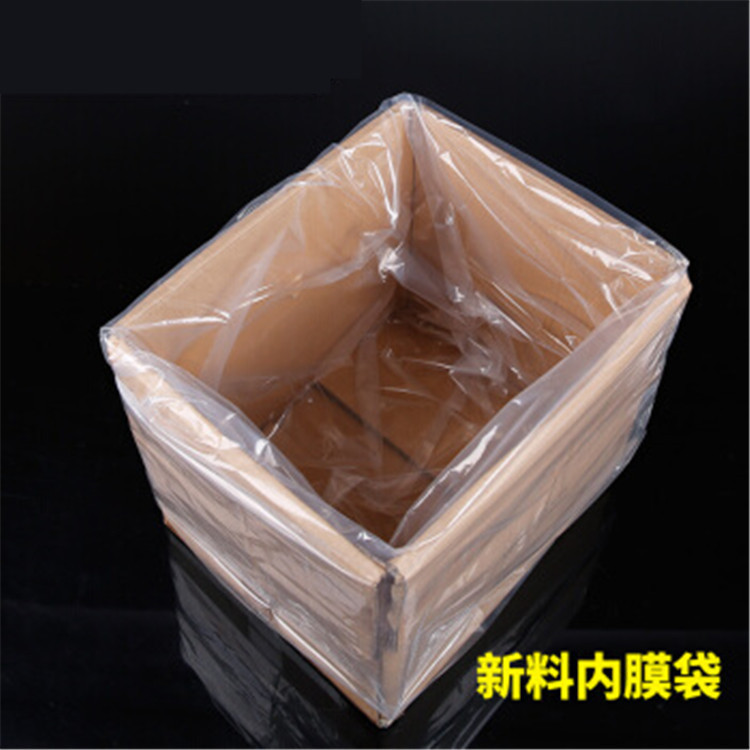 pe平口袋加厚多规格防潮纸箱内膜袋透明包装袋塑料袋