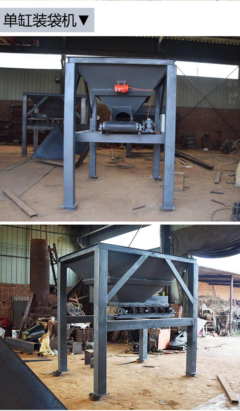全自动沙子打包装袋机全自动装袋机