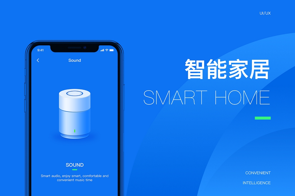 郑州能开发涂鸦智能家居app的公司