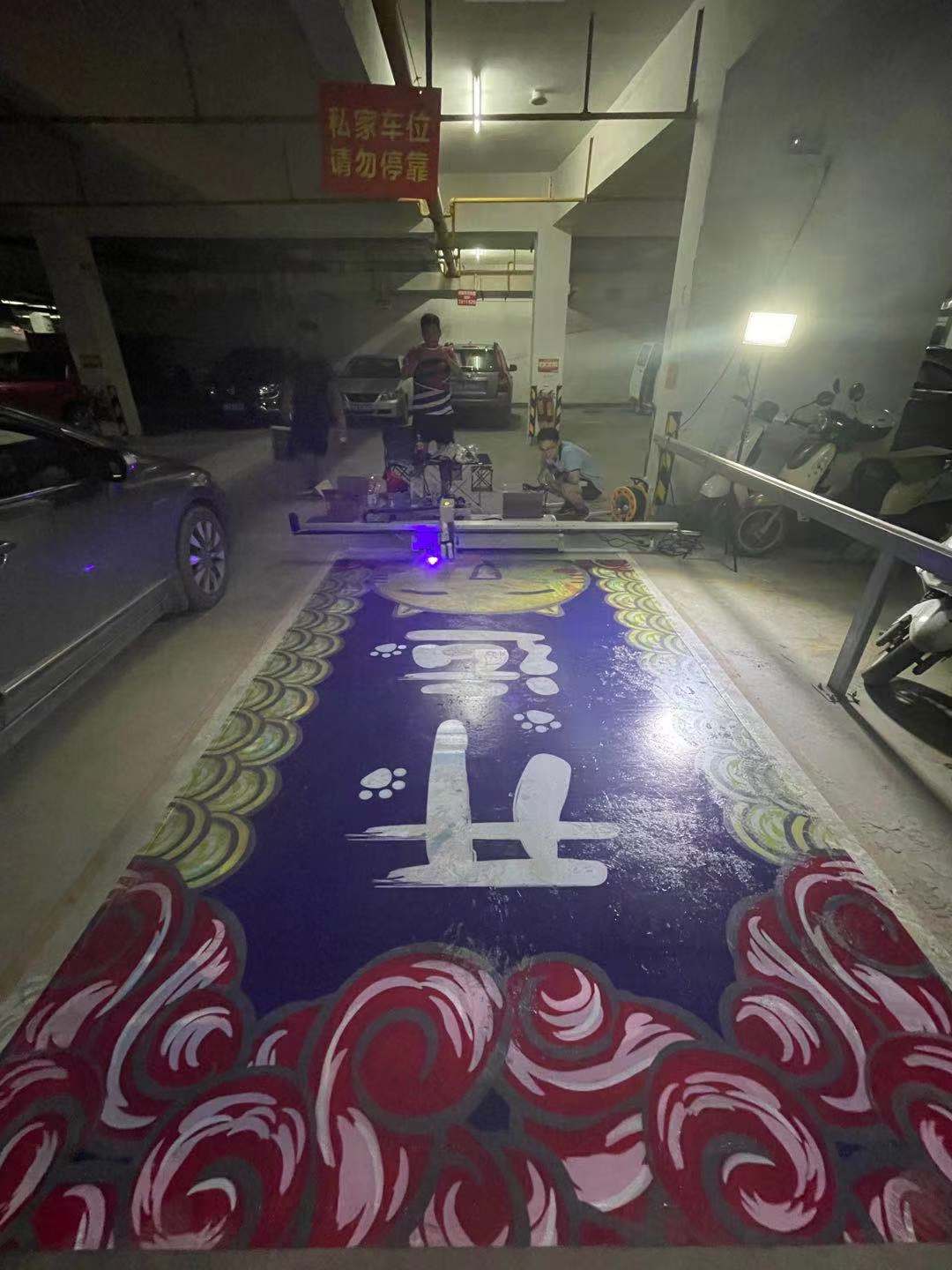 地面打印机车位涂鸦代替手绘