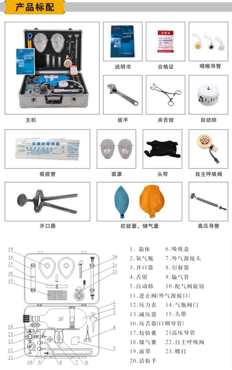 安泰供应煤矿用自动苏生器mzs30自动苏生器厂家直发