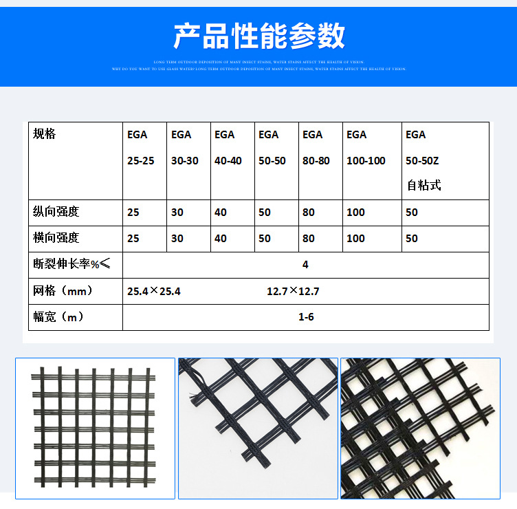 玻纖格柵加工廠土工格柵tgdg土工格柵山東加工定製