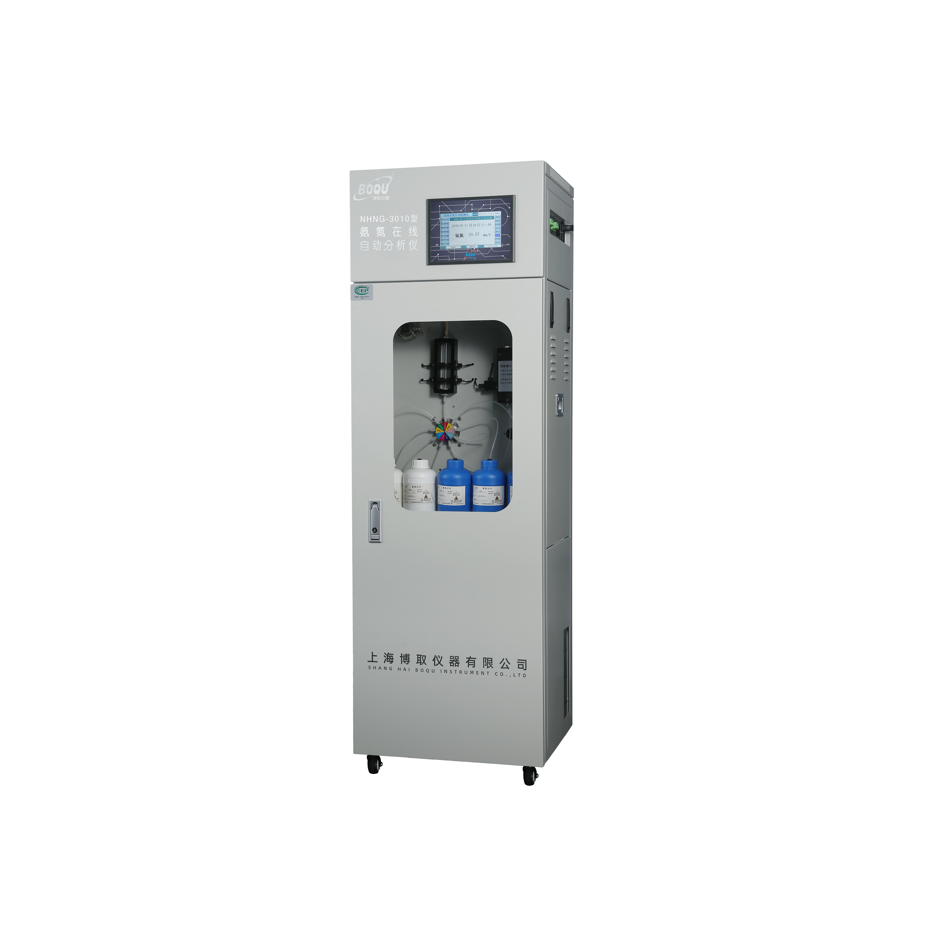 氨氮在线检测分析仪