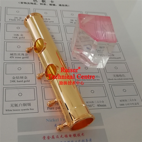 【光亮黃銅錫電鍍添加劑】價(jià)格,廠家,其他化工分類