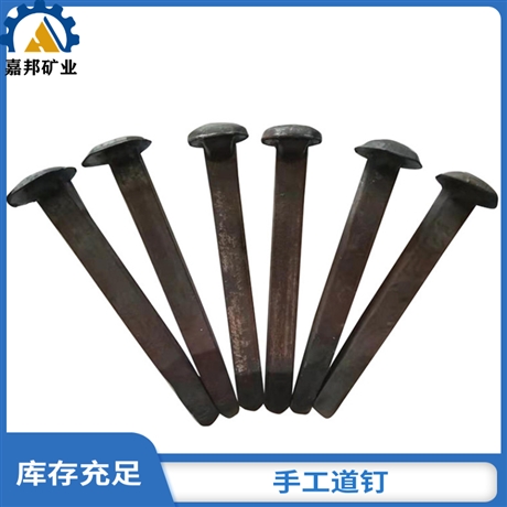 8*80铁路道钉规格齐全 手动道钉耐磨不生锈