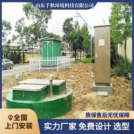 新型PP一體化泵站玻璃鋼一體化泵站支持定制