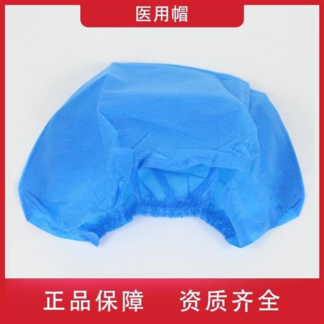临床医用隔离帽生产医用头套一次性医用帽厂家
