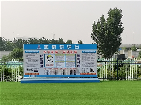 杭州建筑工地安全体验馆-建筑安全体验区厂家