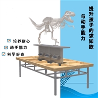 儿童恐龙考古桌手工桌挖掘桌厂家
