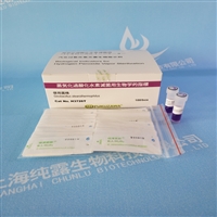 ACE test  H3726T 汽化過氧化氫滅菌生物指示劑