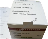 ACE test  H6304 衛生材料廠潔凈車間滅菌 伽馬射線滅菌生物指示劑