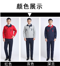 宝山月浦工作服定做 宝山罗店定做工作服