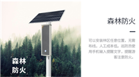 森林防火人体感应音柱