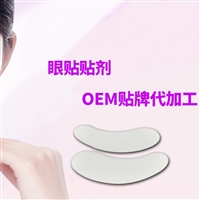 化妝品貼牌代加工面膜代加工 自成膜液體面膜貼牌代加工廠