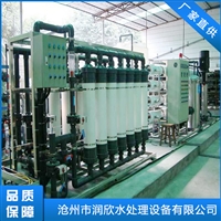 單級中水回用設備 中水回用殺菌設備 滄州中水回用設備