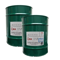 特力5号防锈油 执行标准GJB2377-1995 规格15kg/桶 产品参数