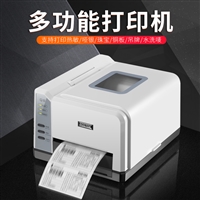 深圳博思得标签打印机Q8条码贴纸 吊牌价签洗水唛不干胶条码机