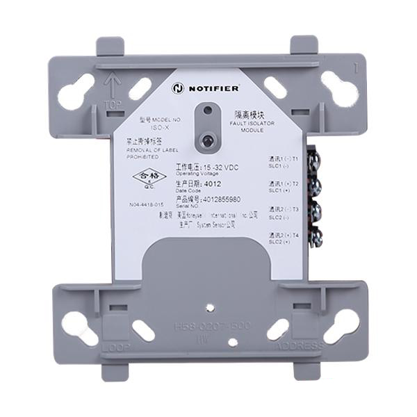 诺帝菲尔隔离模块isox隔离模块消防器材