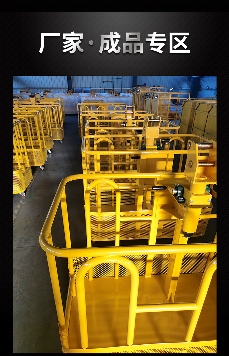 厂家直供镀锌吊篮建筑清洗电动铝合金吊篮高空作业吊车吊篮