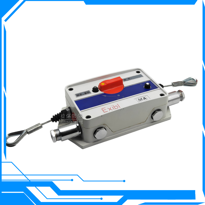 KHJ1/12L矿用紧急闭锁开关