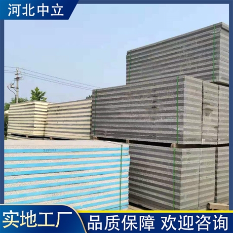 水泥基勻質(zhì)板 A1級(jí)聚合物聚苯板 外墻保溫免拆內(nèi)外置板一體