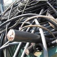 河北高壓電纜回收價格 河北二手舊電纜回收廠家 煤礦電纜回收公司