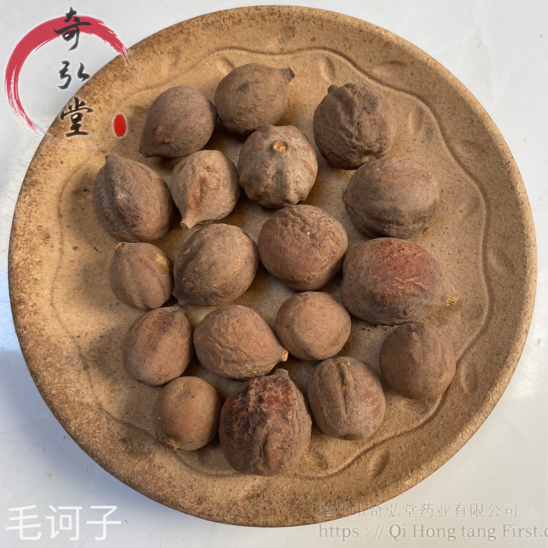 中药材毛诃子-毛诃子的价格