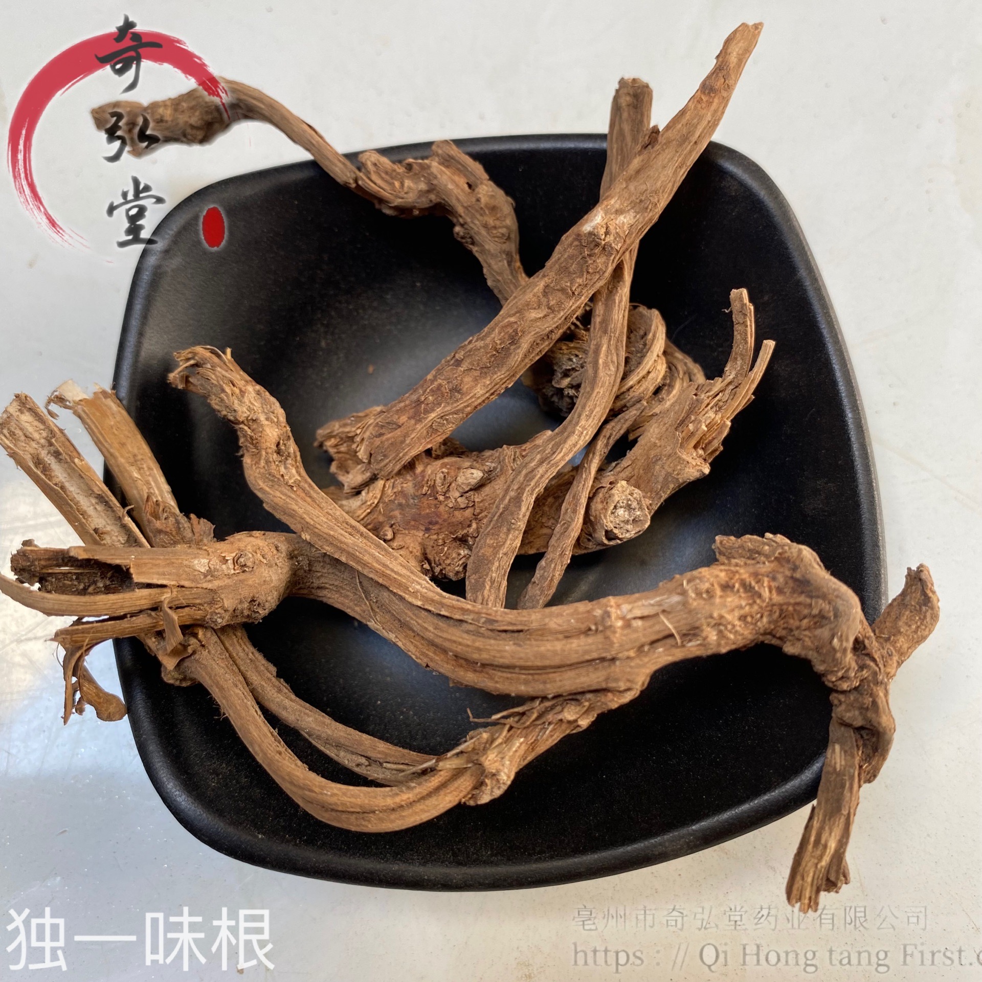 中药材独一味根独一味根功效与作用