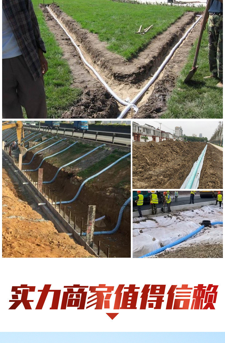 吉安软式透水管厂家供应义和隧道工程排渗用排水盲管